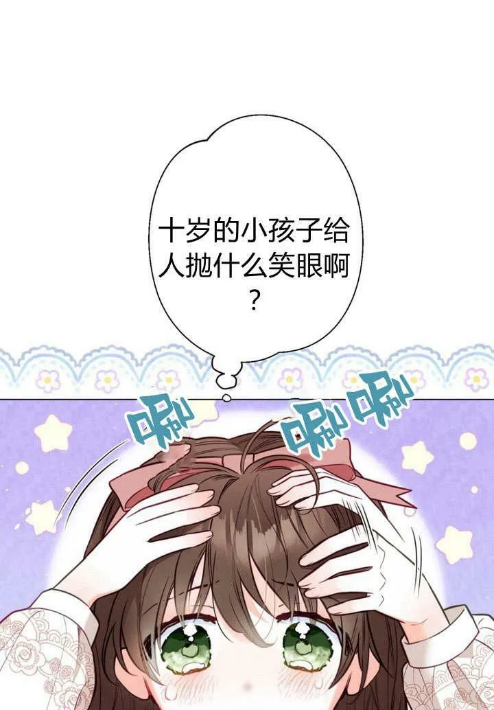第25话 第60页