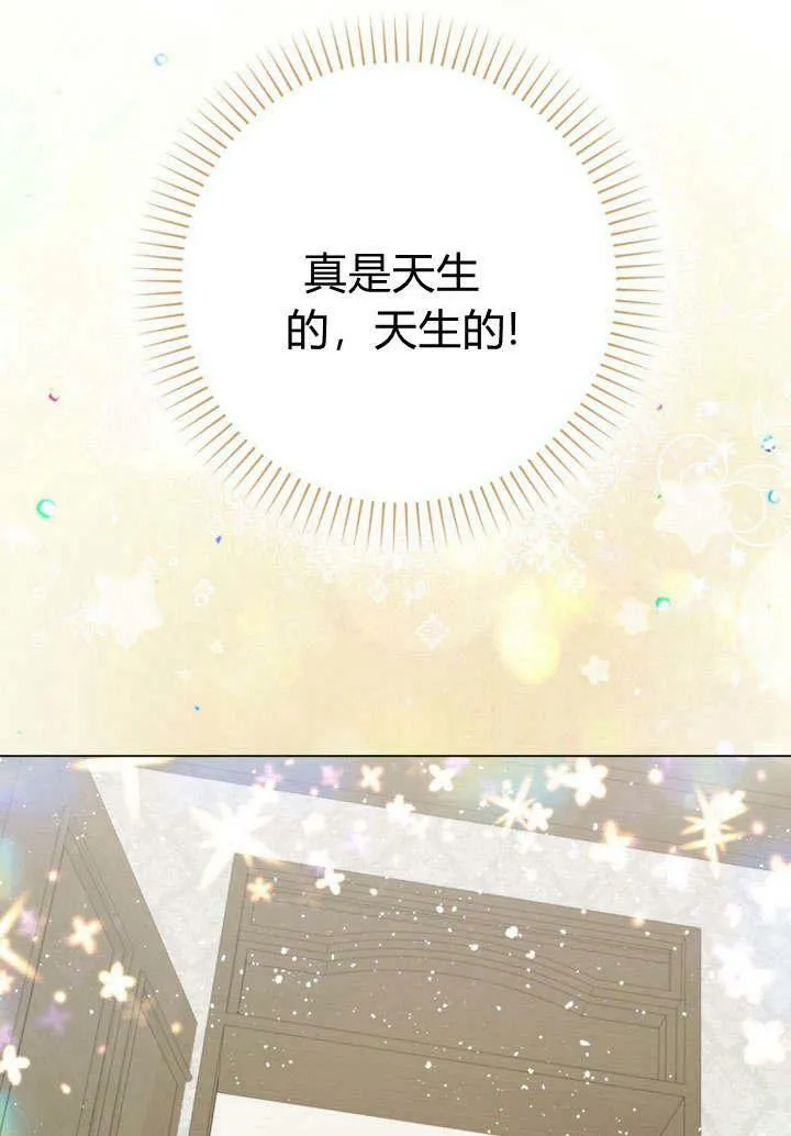 第25话 第62页