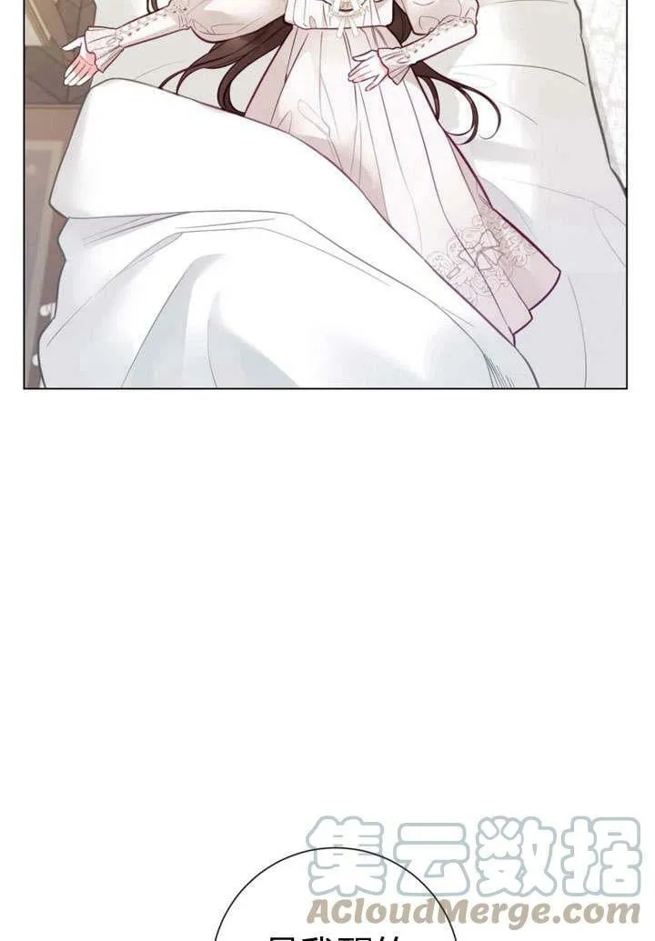 第25话 第69页