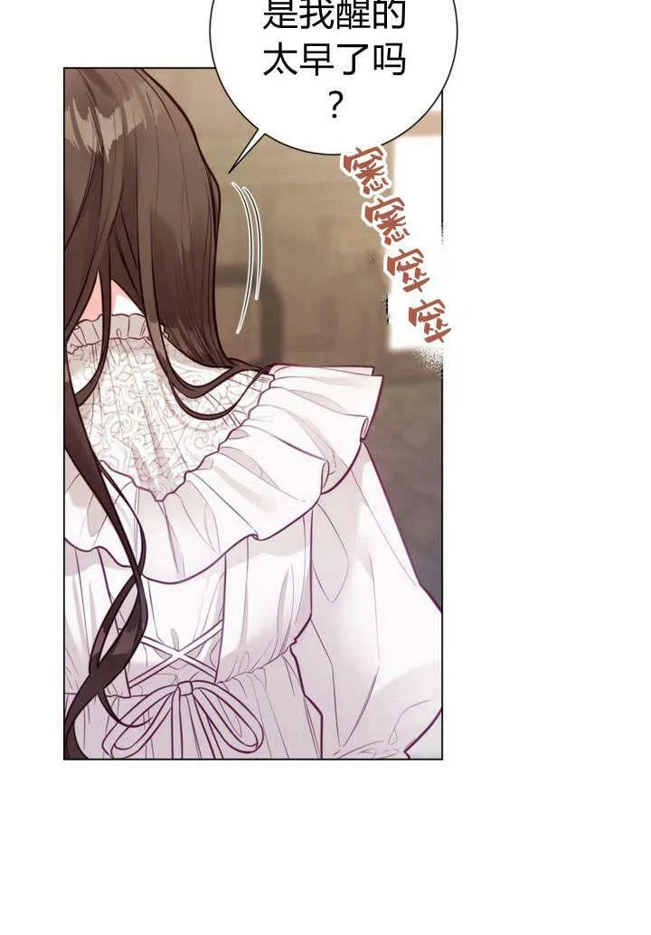 第25话 第70页