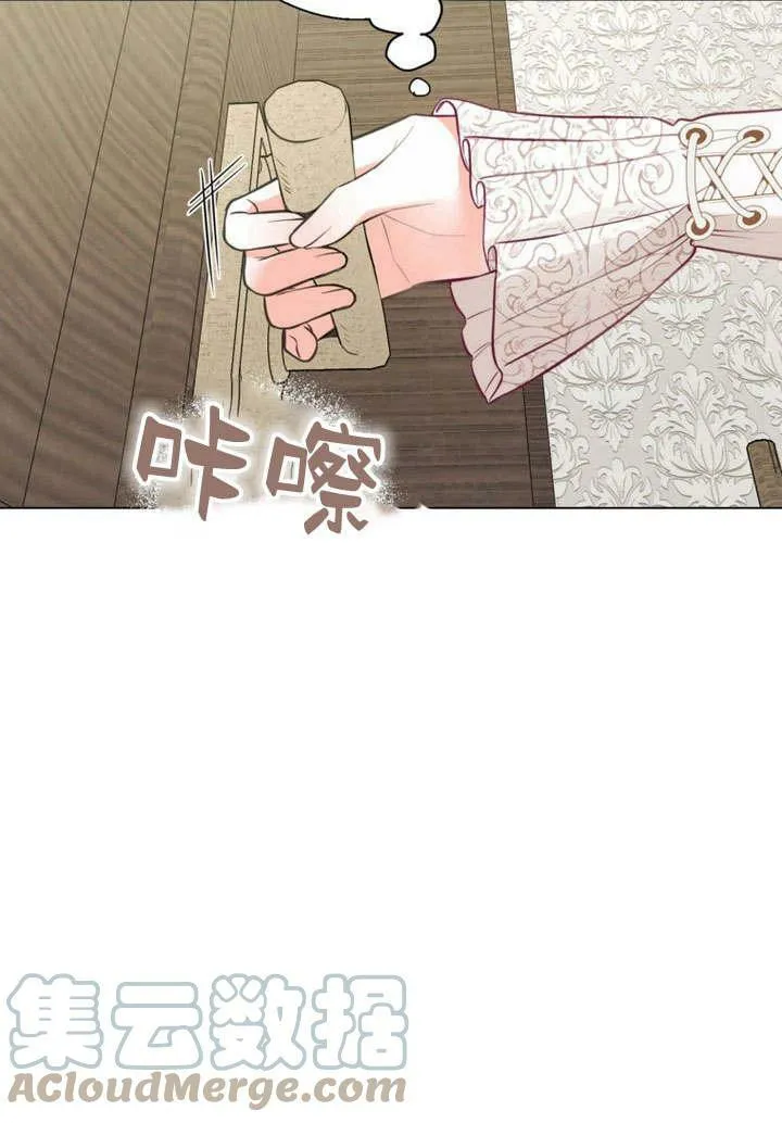 第25话 第73页