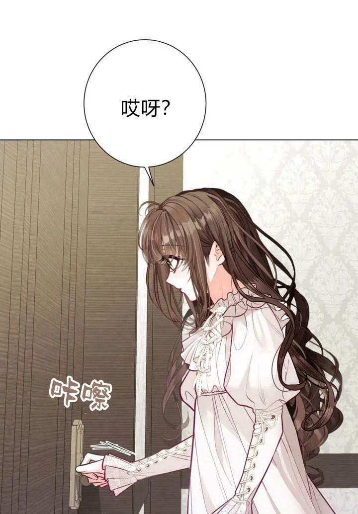 第25话 第74页
