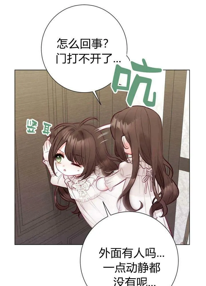 第25话 第76页