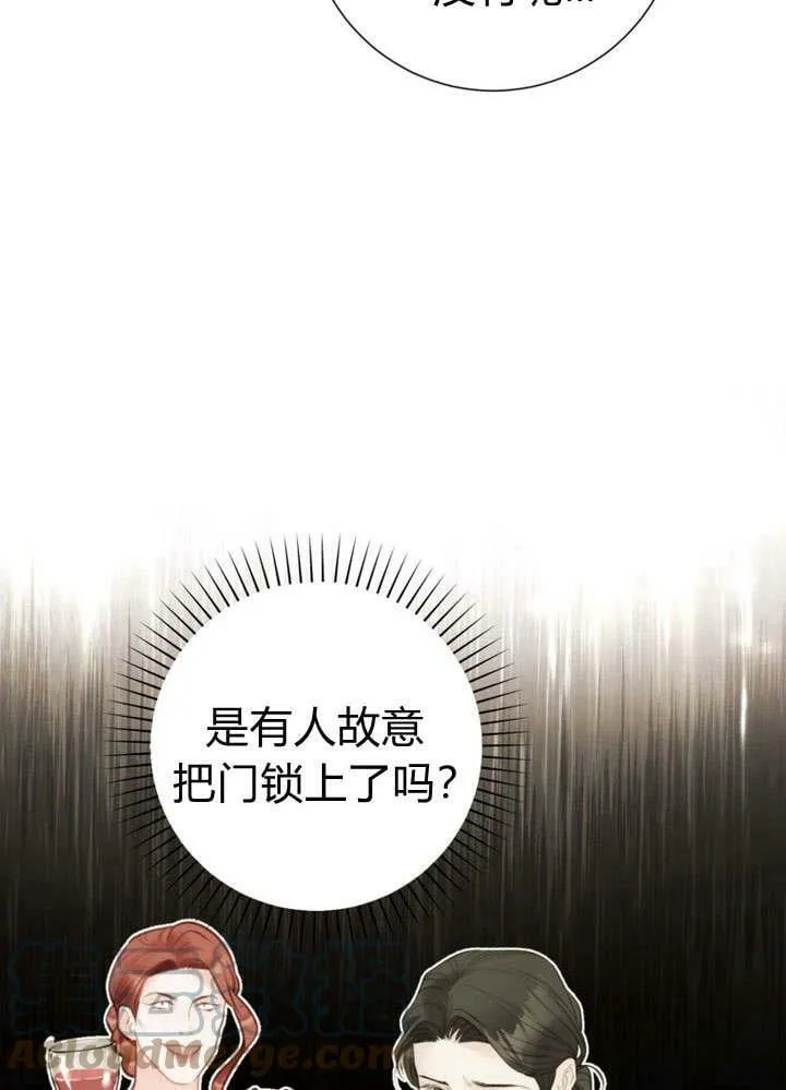 第25话 第77页