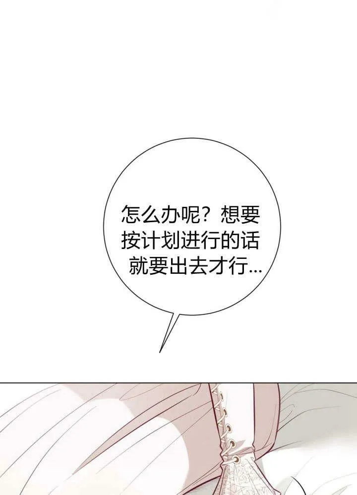 第25话 第82页
