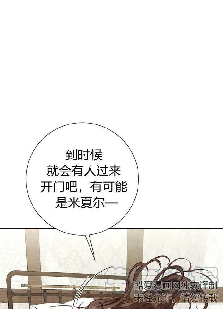 第25话 第85页