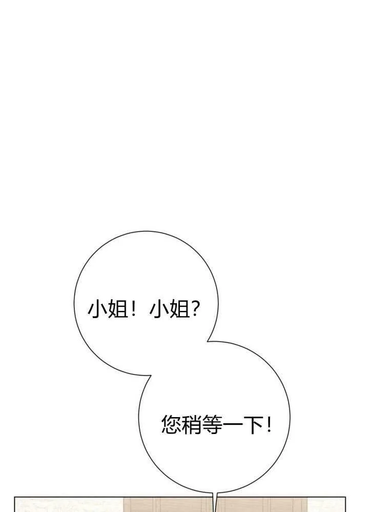 第25话 第87页