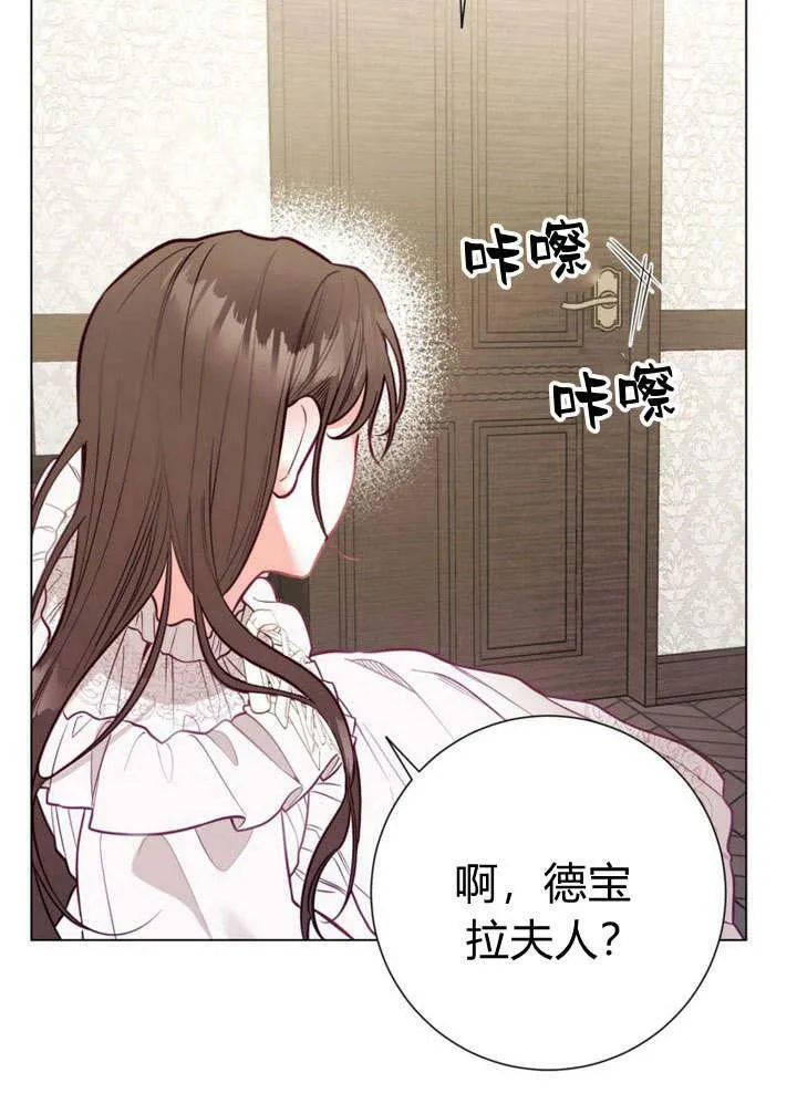 第25话 第88页
