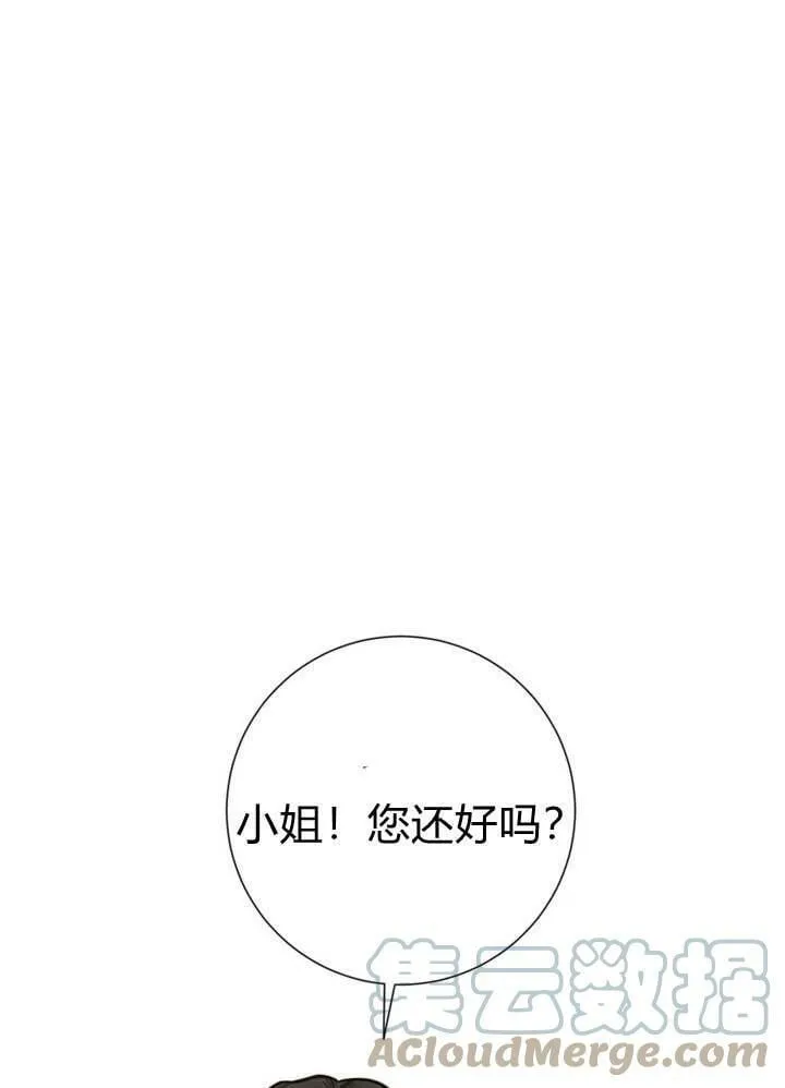 第25话 第89页