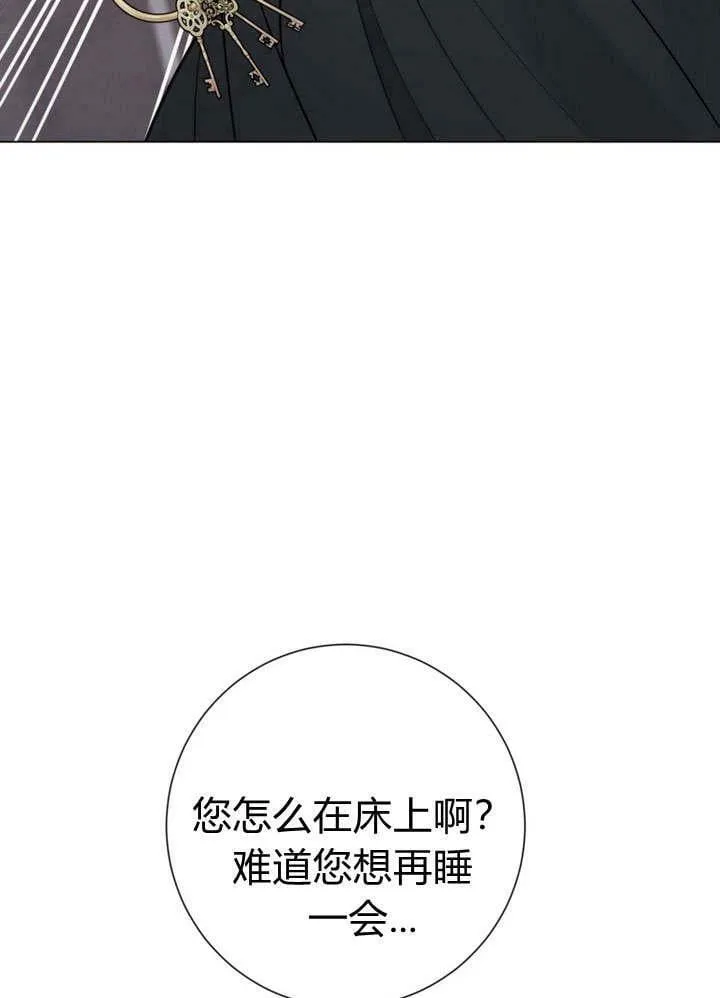 第25话 第91页