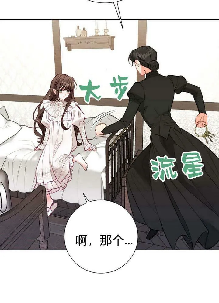 第25话 第92页