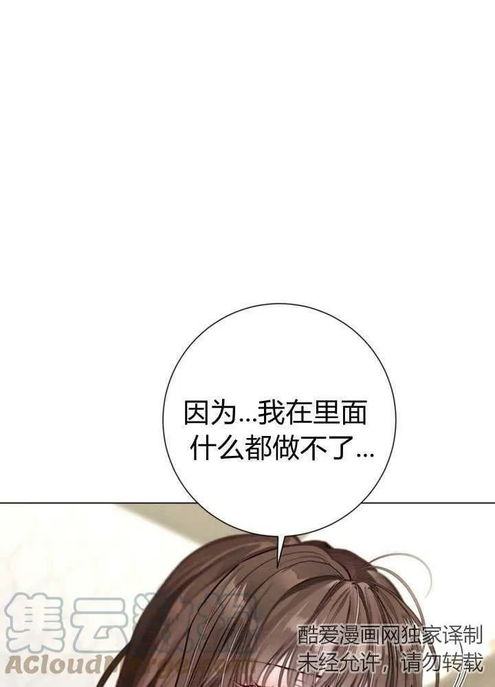 第25话 第93页