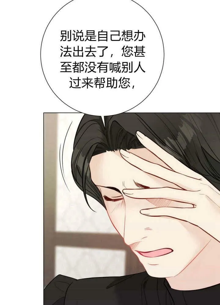 第25话 第95页