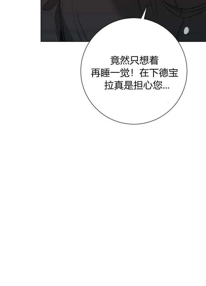 第25话 第96页