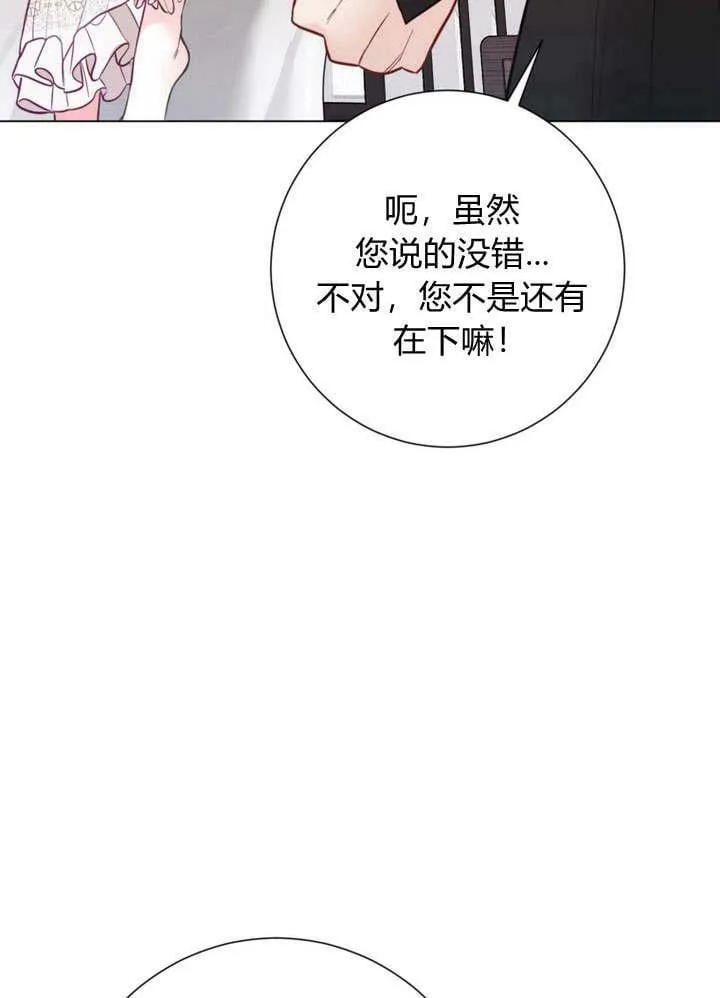 第25话 第98页
