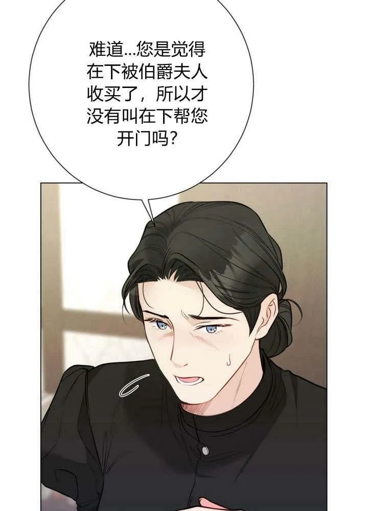 第25话 第99页