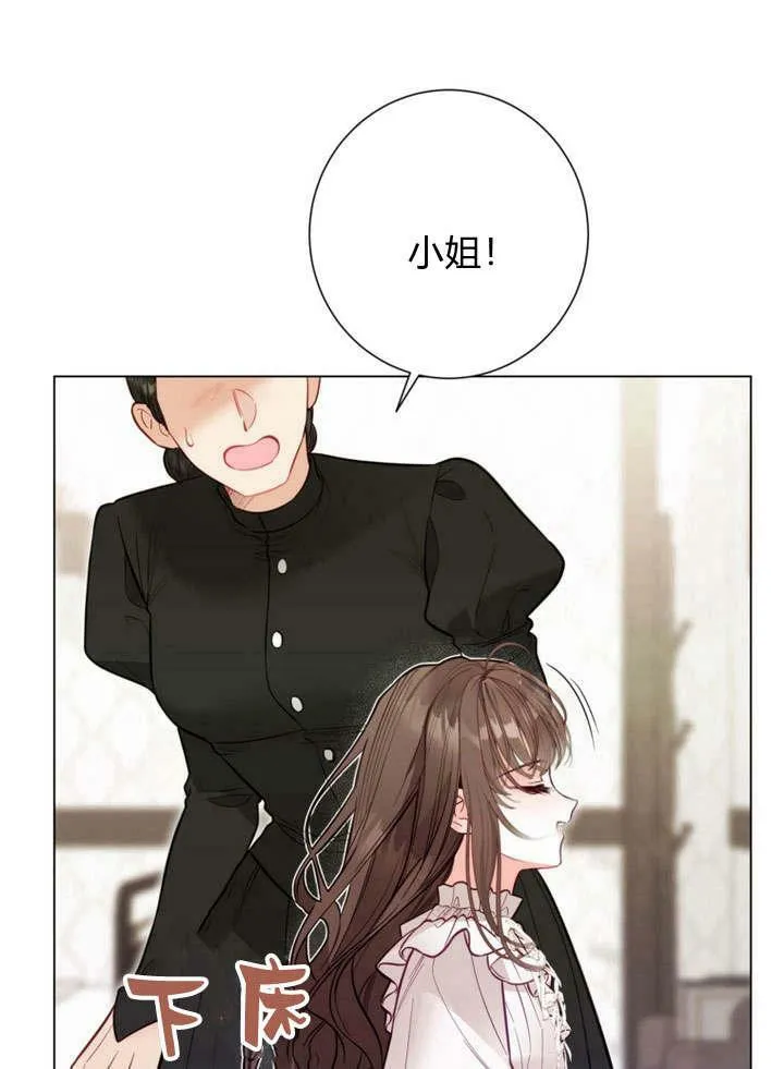 第25话 第103页