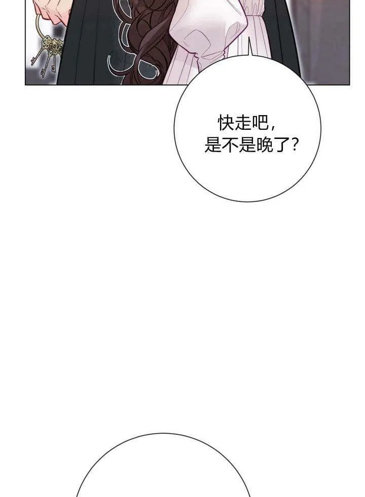 第25话 第104页