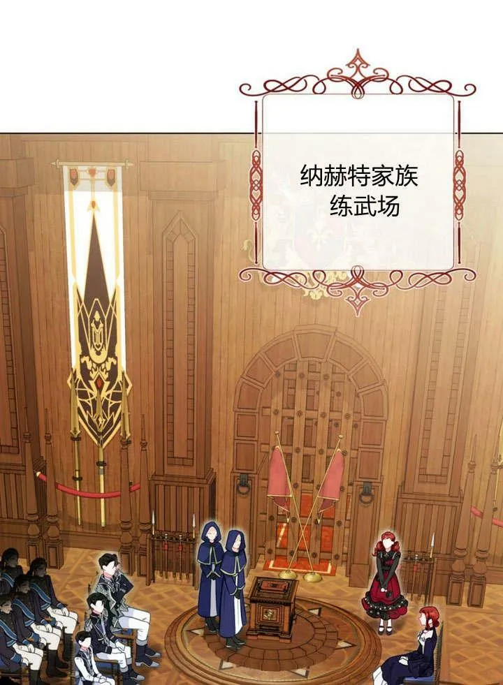 第25话 第108页