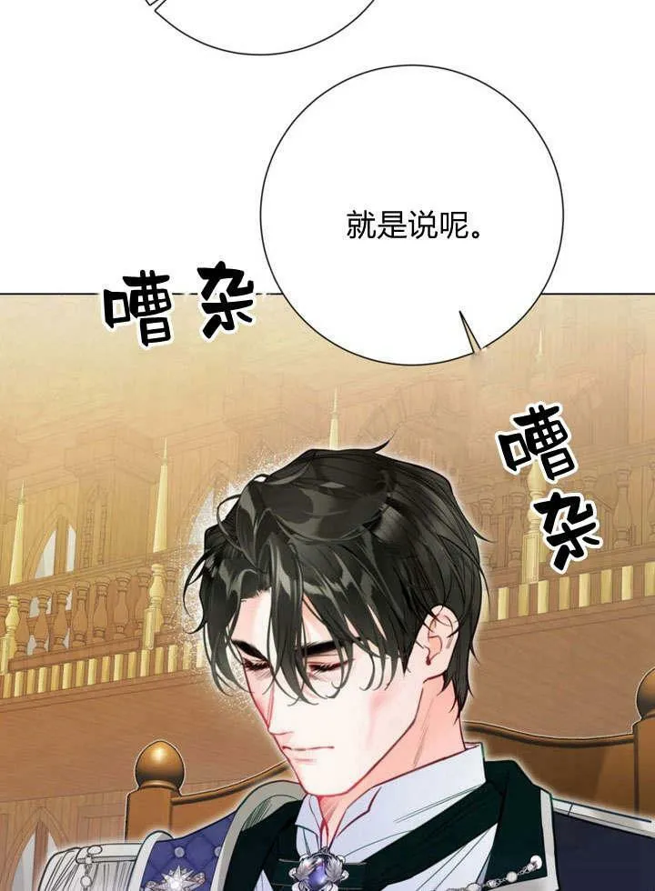 第25话 第110页