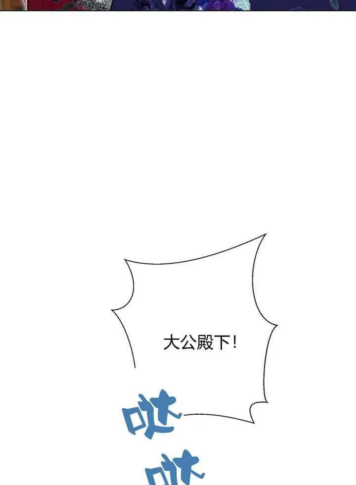 第25话 第115页