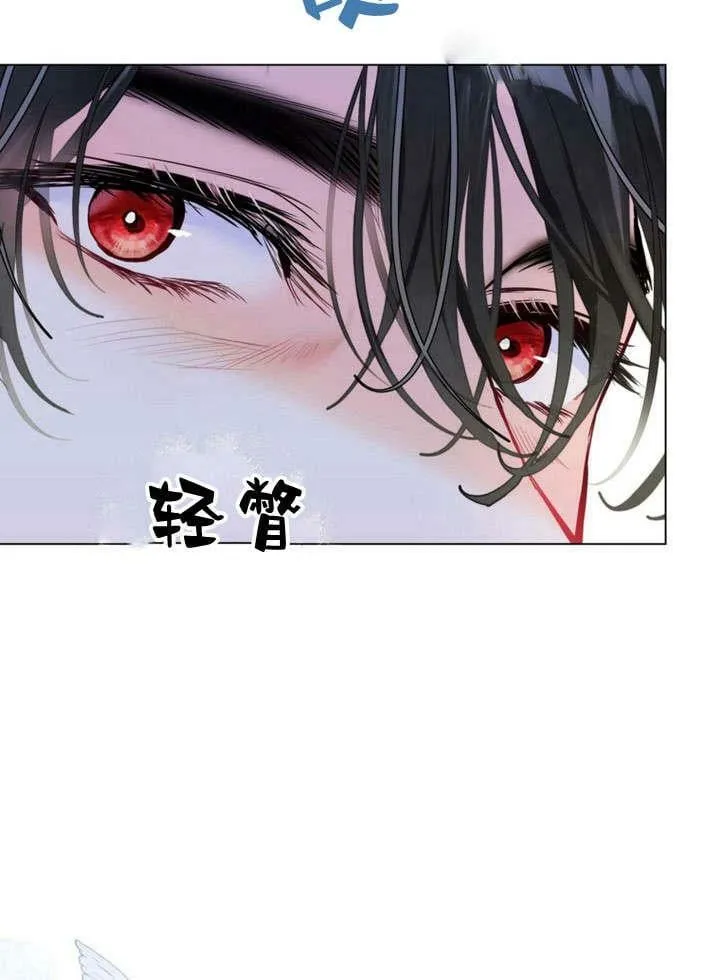 第25话 第116页