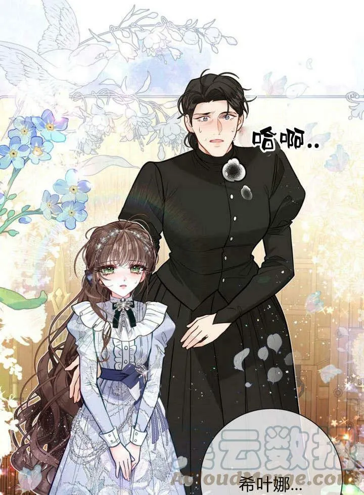 第25话 第117页