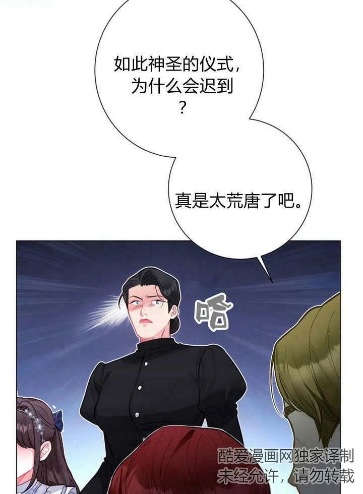 第25话 第119页