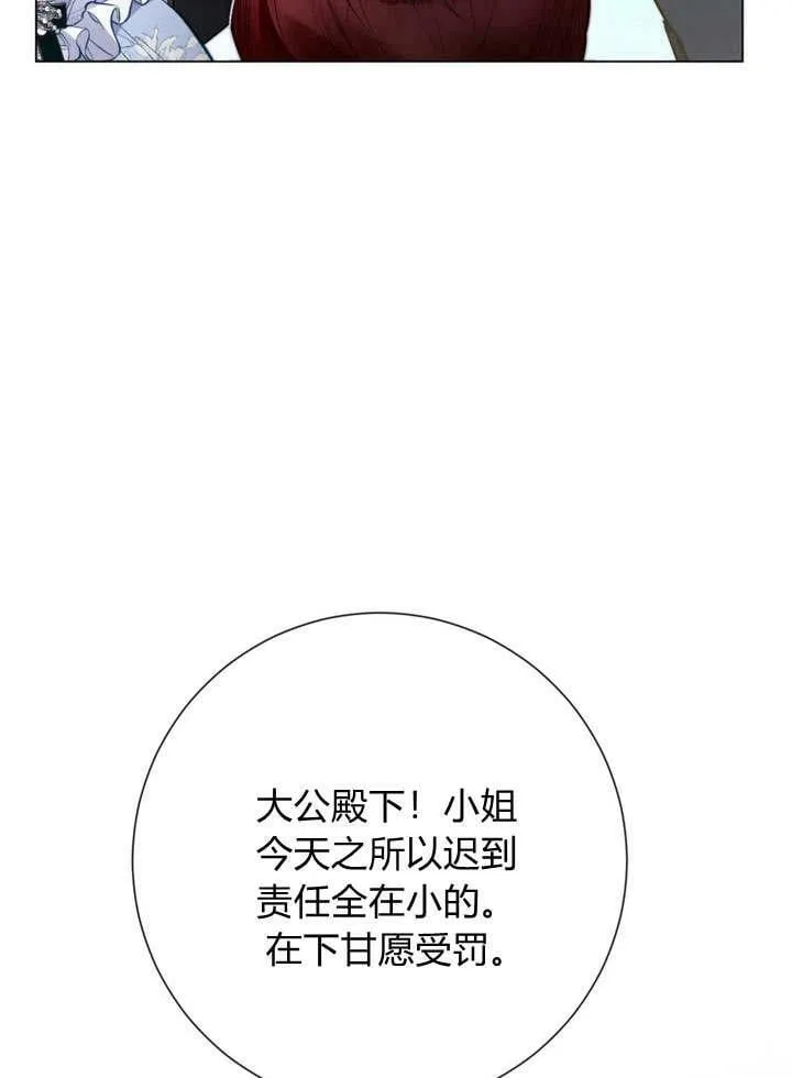 第25话 第120页