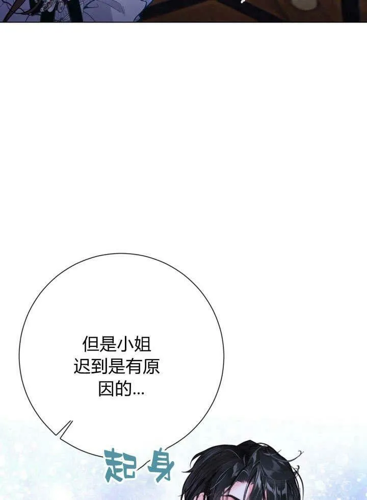第25话 第122页