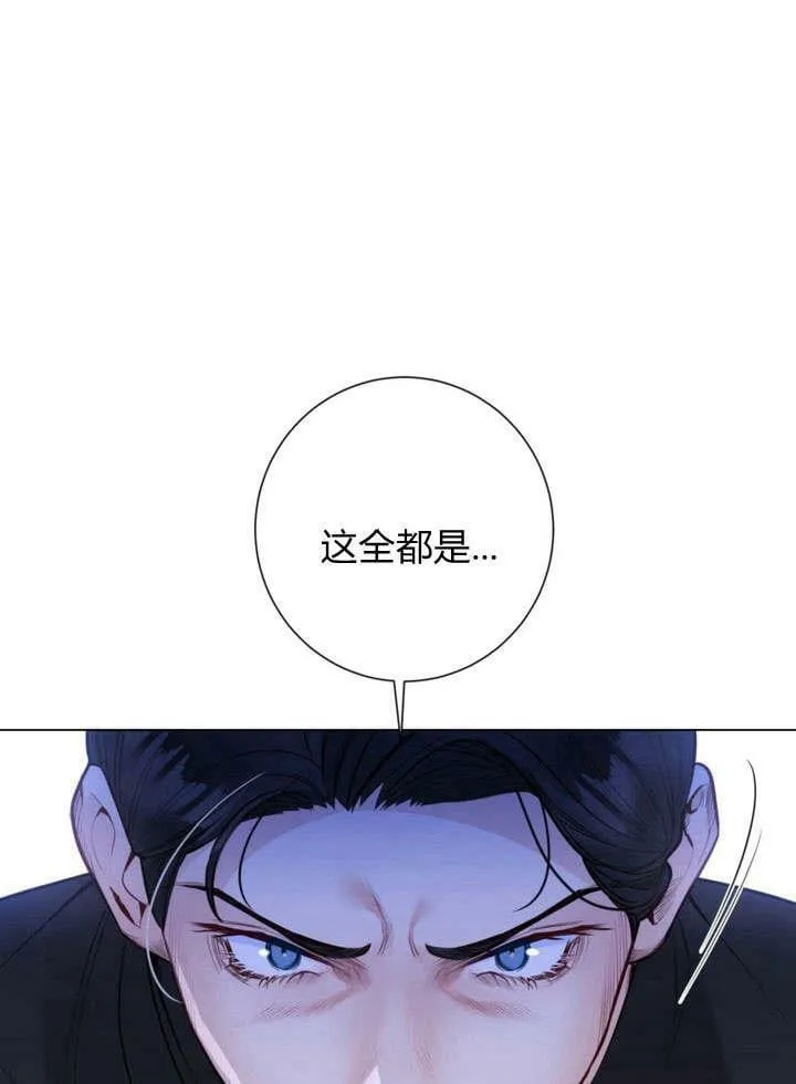第25话 第124页