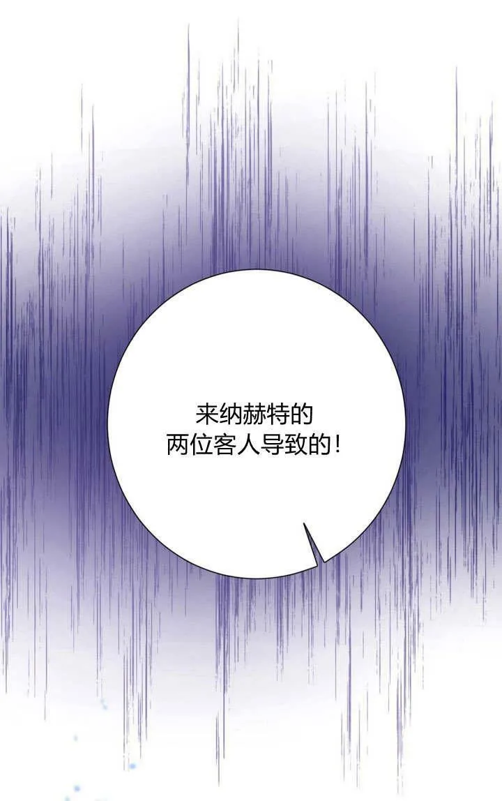 第25话 第126页