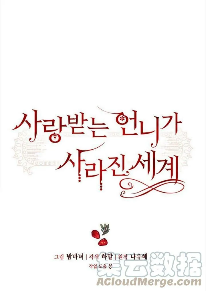 第20话 第1页