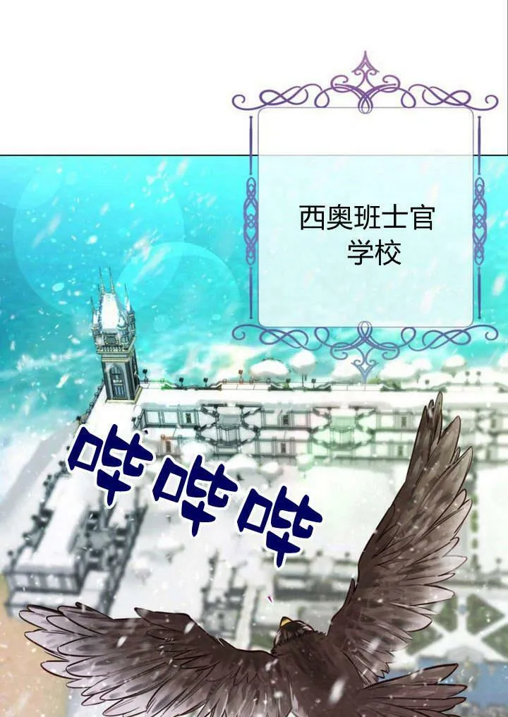 第20话 第7页
