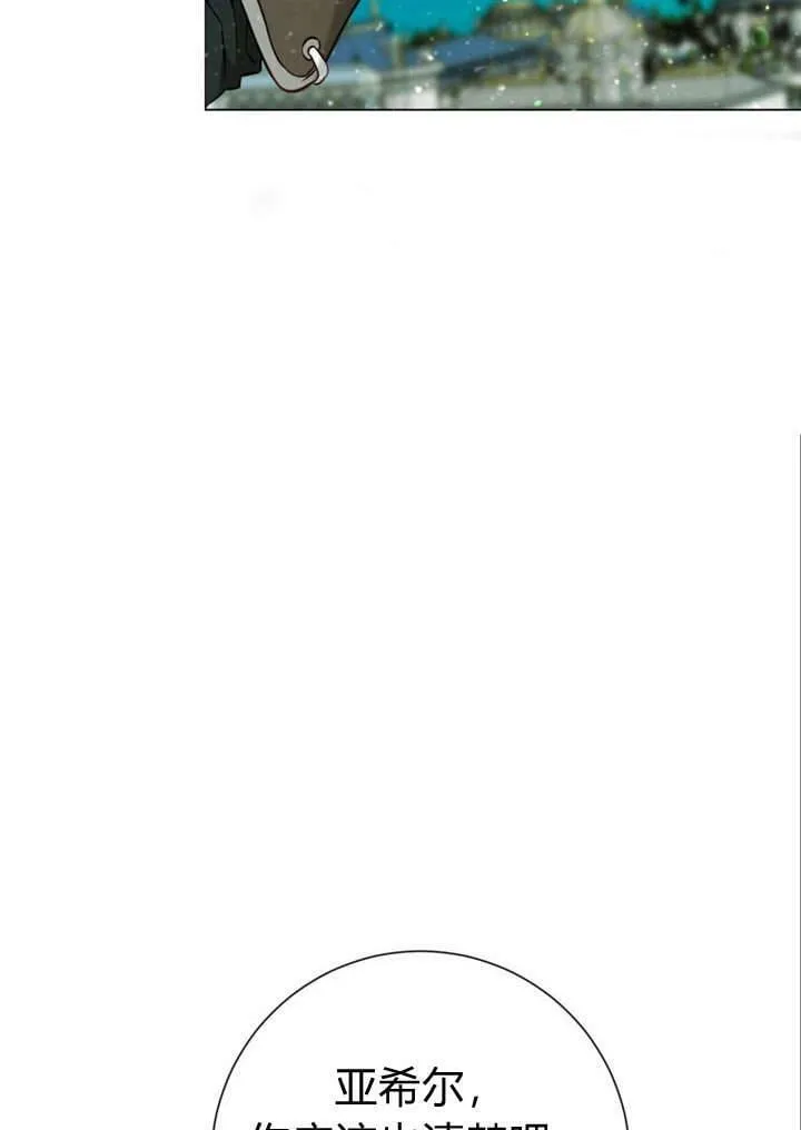 第20话 第10页