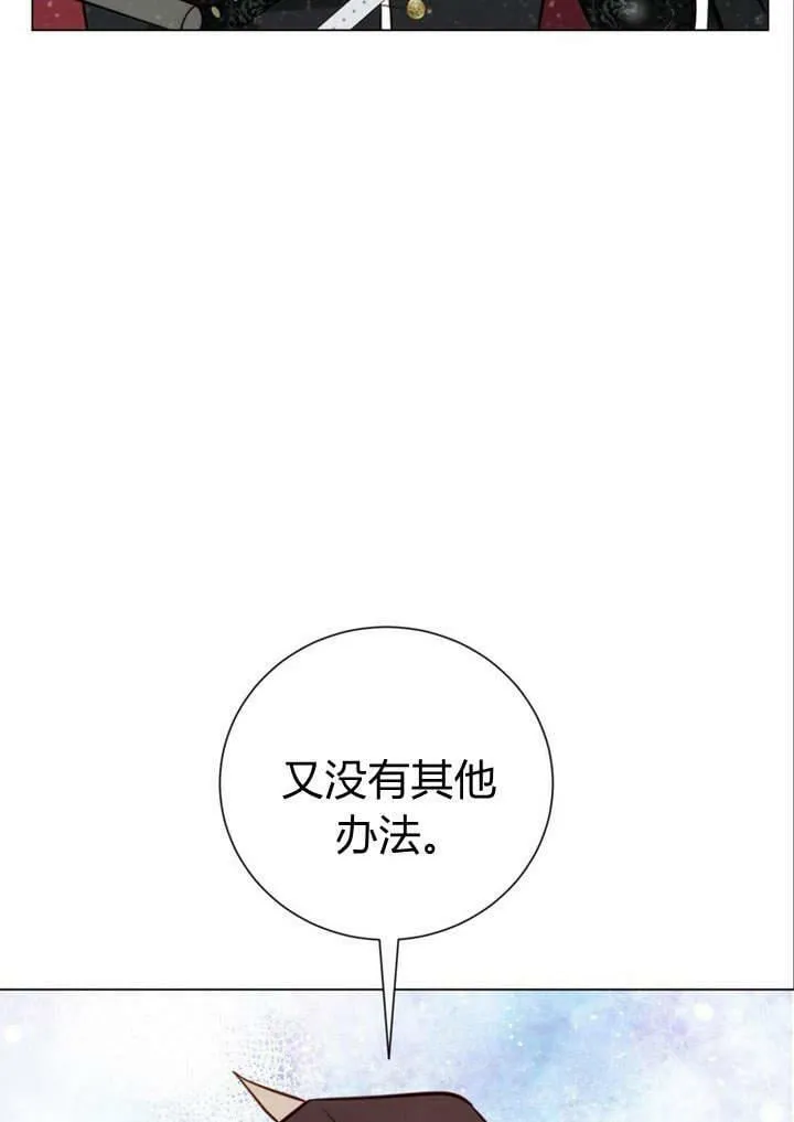 第20话 第12页