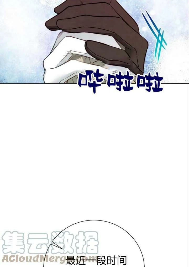第20话 第13页