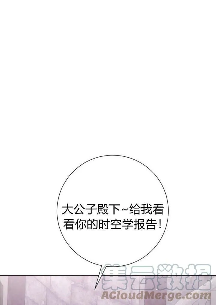 第20话 第21页