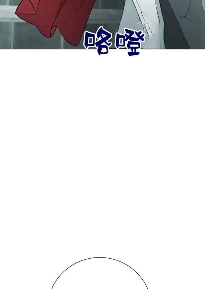 第20话 第23页