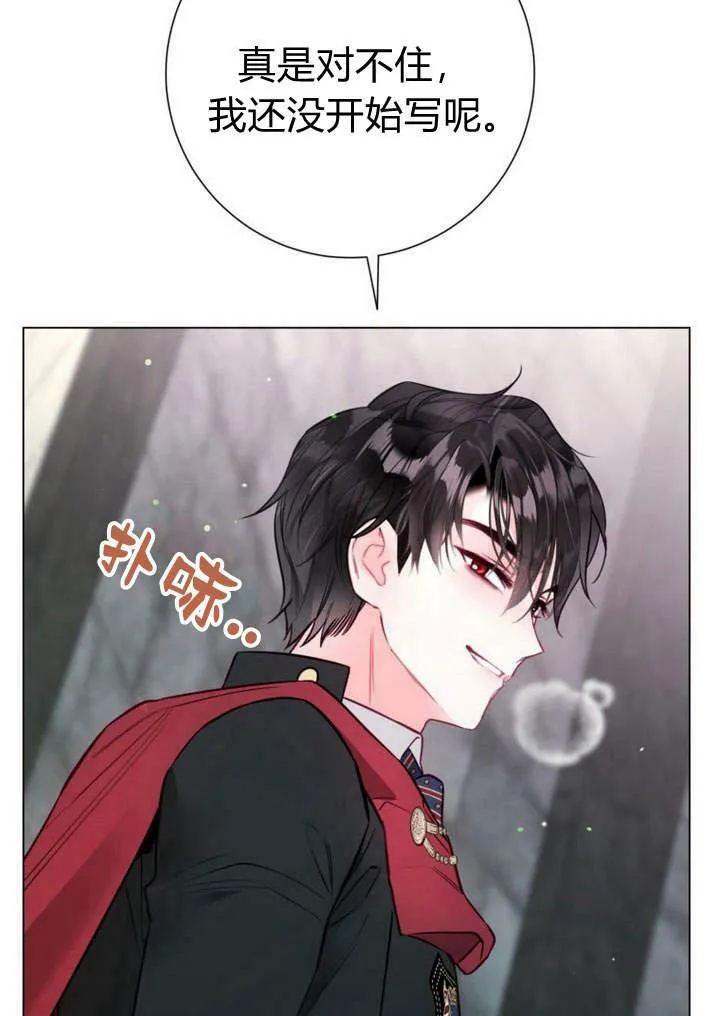 第20话 第24页