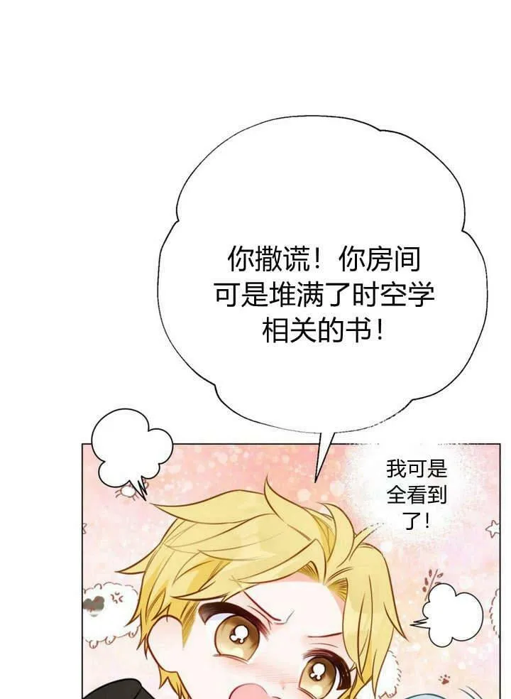 第20话 第26页