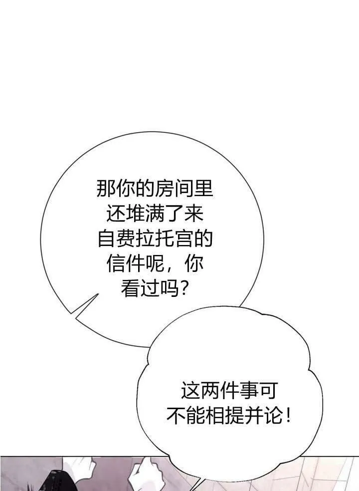 第20话 第28页