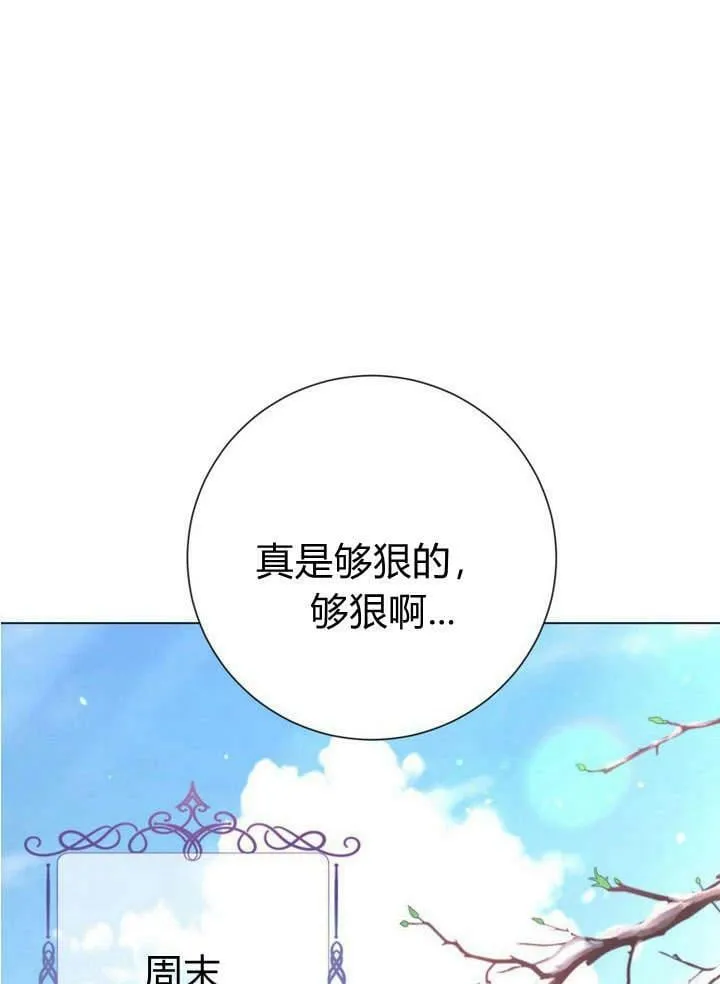 第20话 第31页