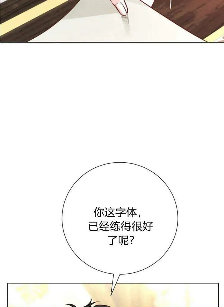 第20话 第34页