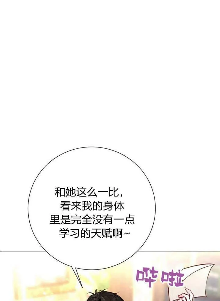 第20话 第36页