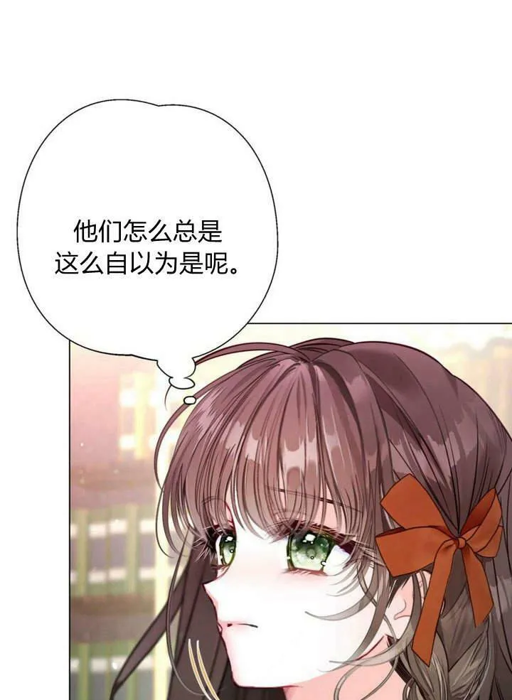 第20话 第40页