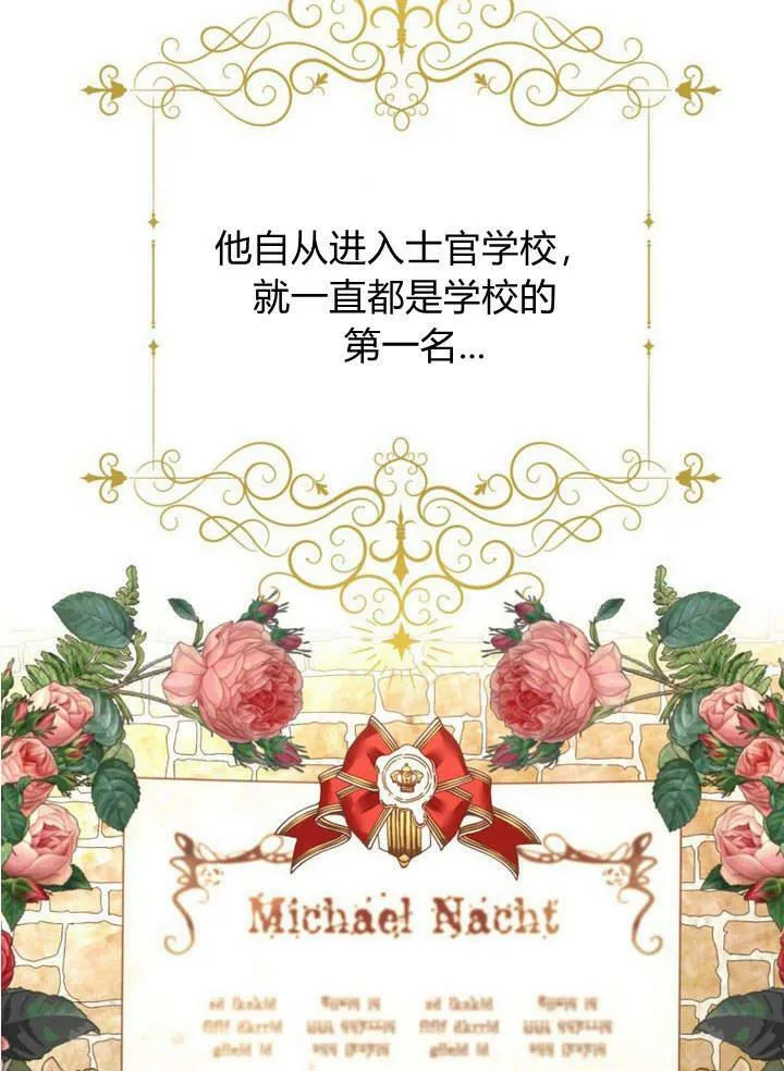 第20话 第43页
