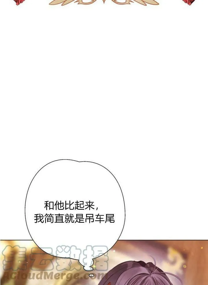 第20话 第45页