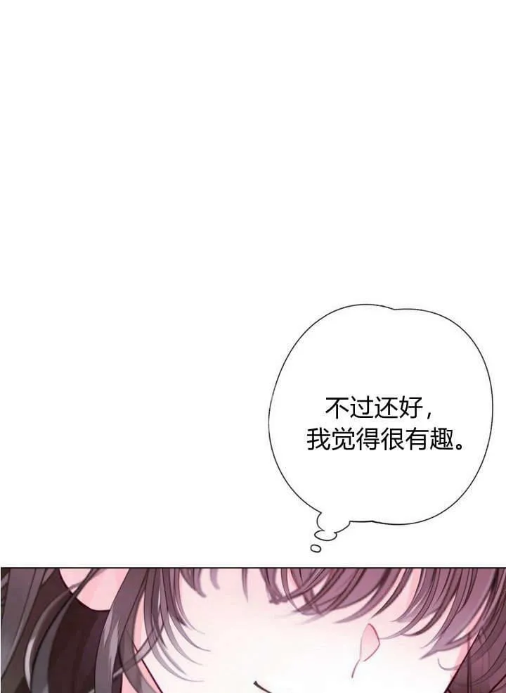 第20话 第47页