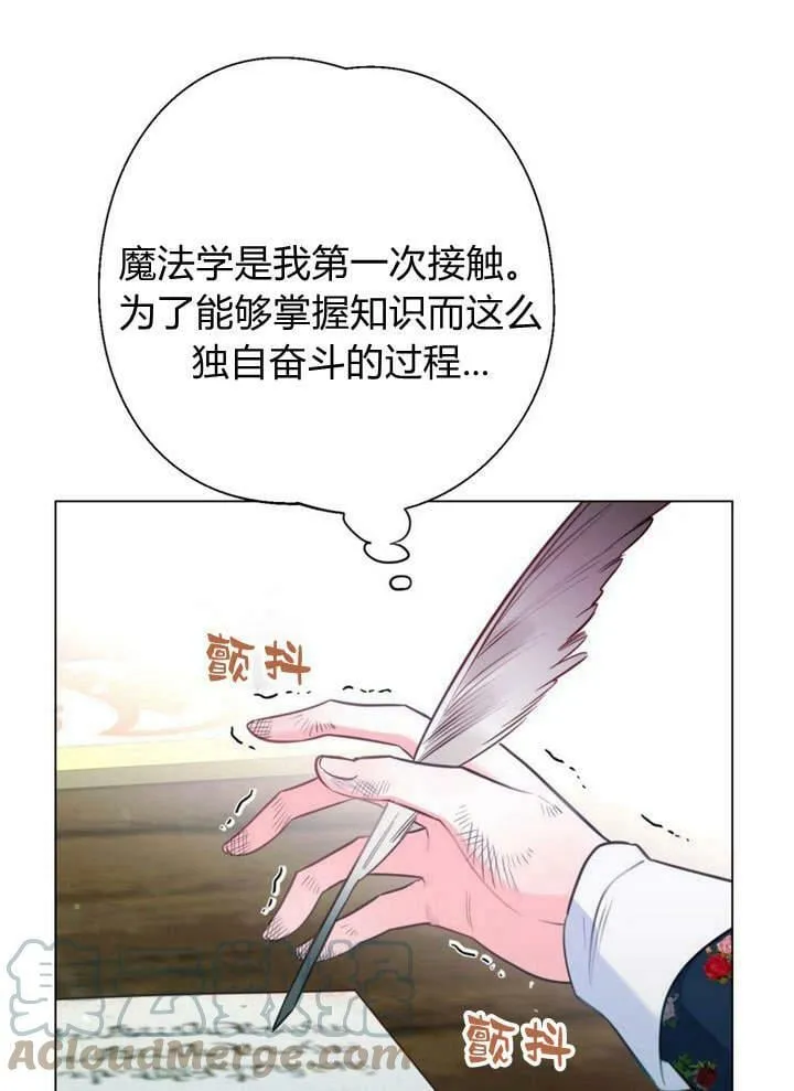 第20话 第49页